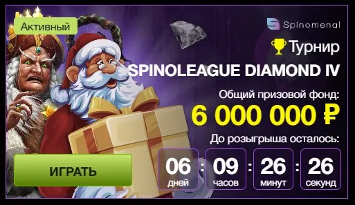 акции Azino Casino регистрация